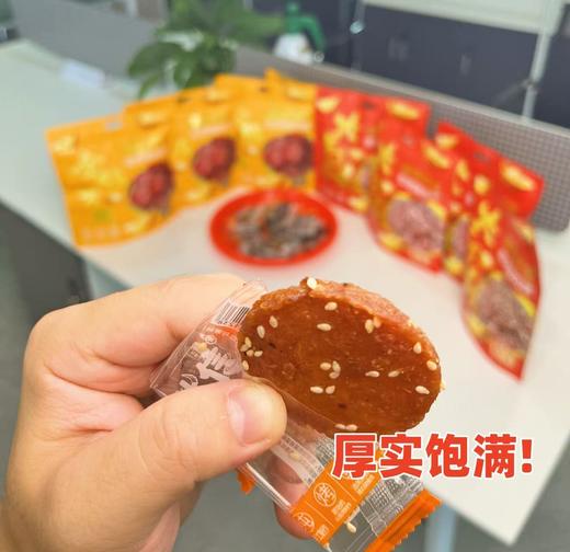 🐖潮汕果木炭烤猪肉脯，炭香暴击！ 🐖「95%鲜肉含量」古法炭烤猪肉脯｜ 🔥 原始火炭烤｜6-8小时慢烘！！！ 商品图2