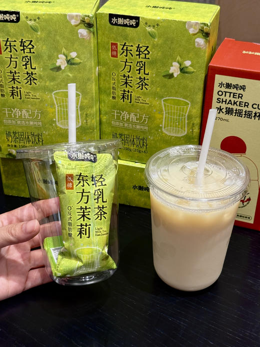「水獭吨吨东方轻乳茶」✅100%纯牛乳源 ✅100%原叶茶东方茉莉轻乳茶&东方木兰轻乳茶，经典好喝 49到手12杯还送高硼硅玻璃的水獭摇摇杯‼️ 商品图4