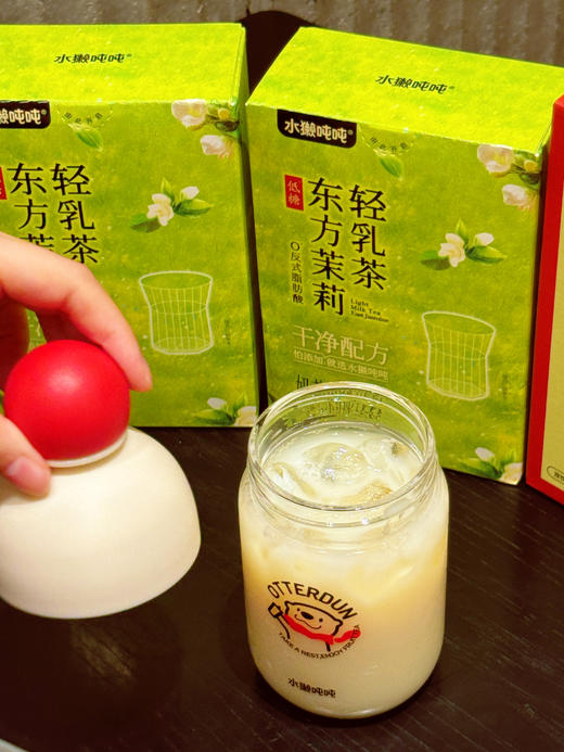 「水獭吨吨东方轻乳茶」✅100%纯牛乳源 ✅100%原叶茶东方茉莉轻乳茶&东方木兰轻乳茶，经典好喝 49到手12杯还送高硼硅玻璃的水獭摇摇杯‼️ 商品图0