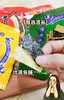🌊【韩剧零食柜C位预定！海苔鱼脯脆「双重暴击」🌊咔嚓一声咬破次元壁！这款韩国空降的「... 🔥【灵魂暴击の神仙组合】🔥 ✅ 海苔鲜美 x 鱼脯酥脆の双重体验 深海紫菜与优质鱼糜的世纪联姻！ 商品缩略图7