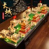 福利价🔥39.9元5件【国潮建筑积木】不重复积木玩具 很有纪念意义的玩具 了解历史建筑 燃起孩子们建构的热情 商品缩略图4