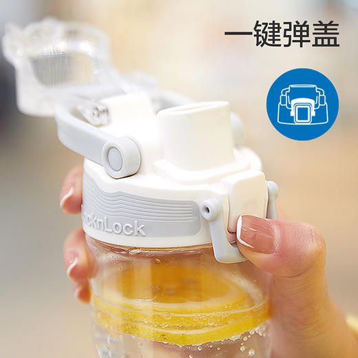 乐扣乐扣人鱼线运动水杯女塑料Tritan随手便携夏天学生男 ABF796/ABF797 商品图1