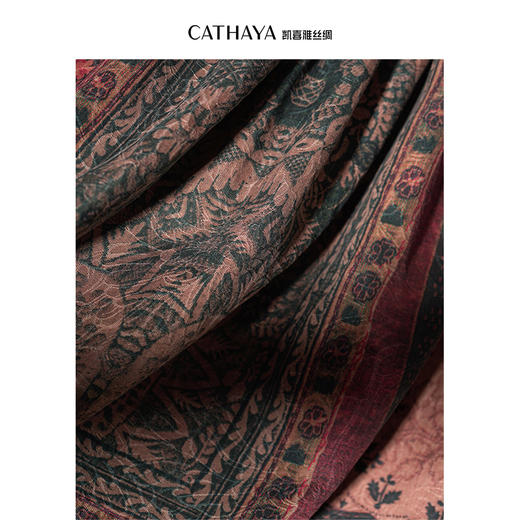 凯喜雅国风半身裙 商品图4