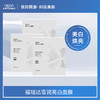 【福瑞达】雪润亮白面膜 商品缩略图0