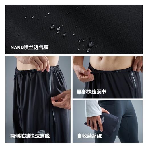 内道新品越野雨壳裤男女同款防风防泼水越野强制装备运动户外长裤 商品图1