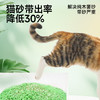 耐威克｜绿茶木薯味｜豆腐混合猫砂｜强效结团不沾底｜结团提升3倍｜抛光级洁净 商品缩略图4