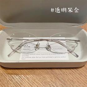 高智感纯欲框架眼镜 张元英同款 纯钛无框老钱风 可配度数