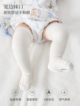 Domiamia 婴幼儿长筒袜 过膝羊毛袜 不勒腿防滑花边/纯色袜
