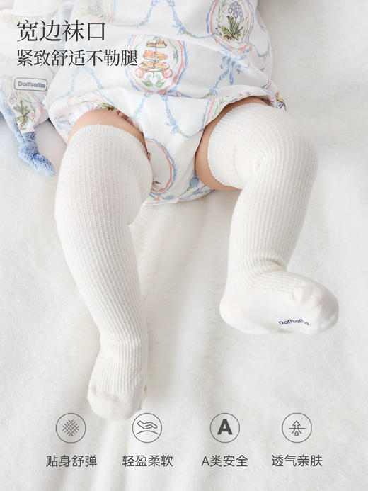 Domiamia 婴幼儿长筒袜 过膝羊毛袜 不勒腿防滑花边/纯色袜 商品图0