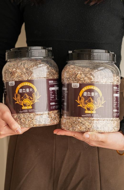 【到手2罐】优膳恒0添加高原藏血麦片 商品图0