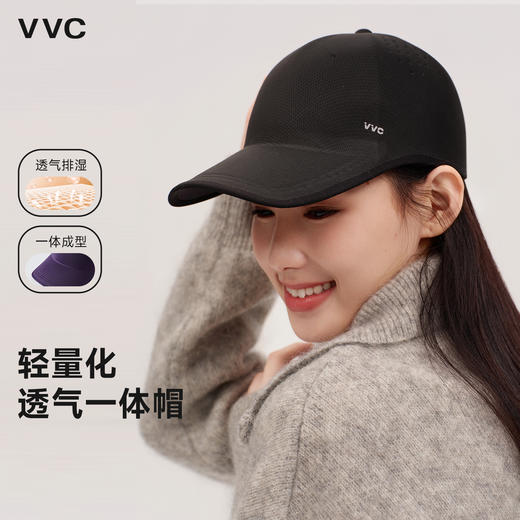 VVC御风·轻量化透气一体帽秋冬加大加深显脸小防晒棒球帽 商品图1