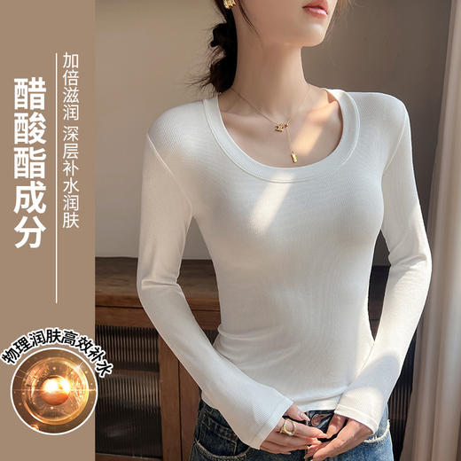 圆领螺纹上衣打底衫女秋冬内搭纯色简约长袖t恤显瘦可外穿打底衣 商品图1