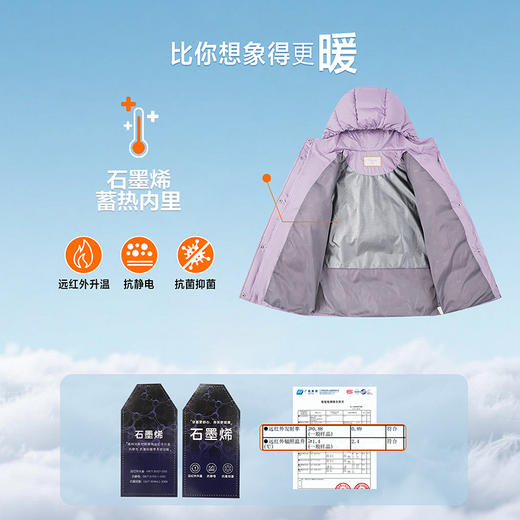 笛莎Deesha 2025冬季新款女童时尚蓄热连帽羽绒服 商品图1
