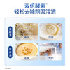finish亮碟洗碗机专用洗涤剂洗涤粉4瓶/专用盐*2/漂洗剂 *2/机体*2西门子美的海尔洗碗机可用亮碟剂洗碗粉套装 商品缩略图3