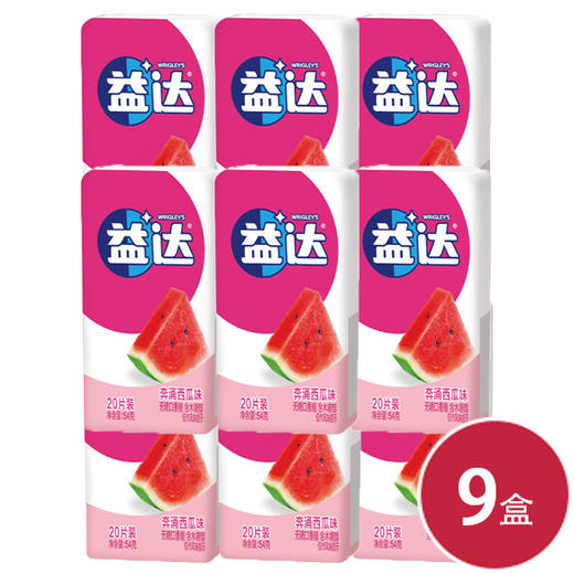 益达清爽西瓜20片装*9(6923450610817) 商品图0