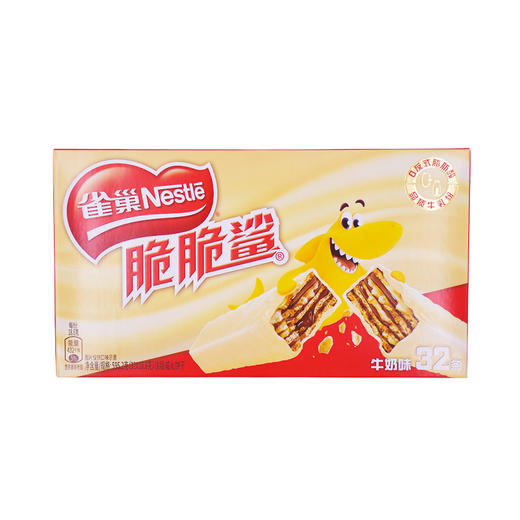 雀巢脆脆鲨 牛奶味 18.6g/条 商品图0