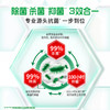 碧浪专业抗菌洗衣液除螨3KG*4瓶【整箱出售】 商品缩略图2