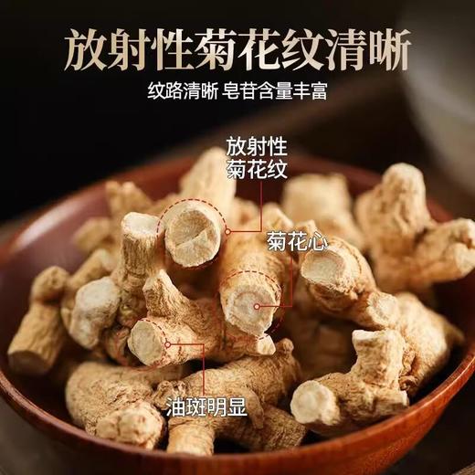 花旗参粒礼盒250G 商品图1