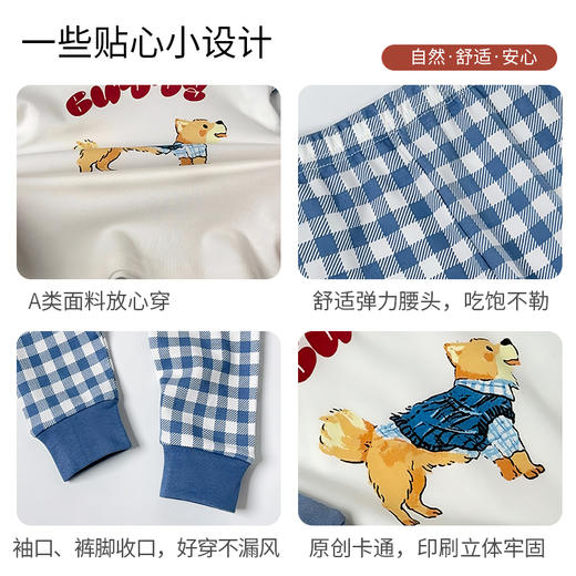 【满2套5折，拍1套不发】SIIJJEYY枝辑纯棉卡通插画家居服套装 商品图1