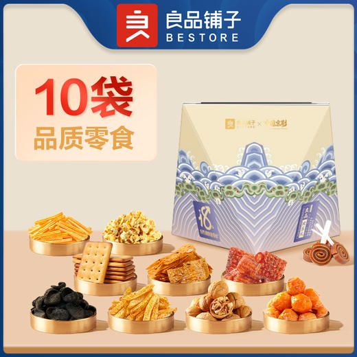 2025年中秋良品铺子 欢乐礼351g（2025） 商品图0