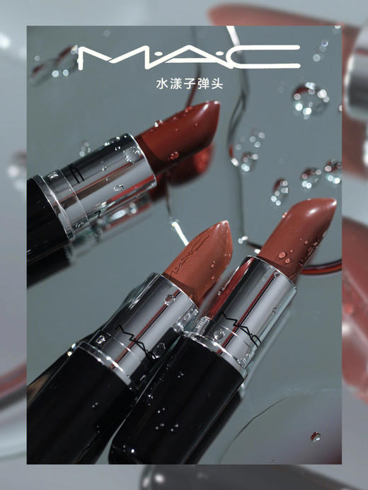 专柜同步中样一盒两只M*c星座口红 商品图10