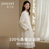 金三塔桑蚕丝丝绵睡袍女100%桑蚕丝填充新中式波浪纹保暖棉袍棉袄  YSFFD103 商品缩略图0