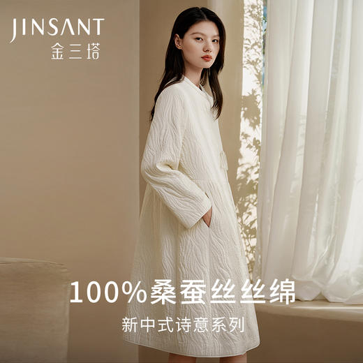 金三塔桑蚕丝丝绵睡袍女100%桑蚕丝填充新中式波浪纹保暖棉袍棉袄  YSFFD103 商品图0