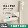 8169吉米数显-奶白 商品缩略图0
