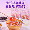 滋时椰香紫米鲜炖桃胶F 商品缩略图0