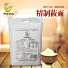 芦芽农夫莜面纯莜麦面粉五谷杂粮面粉山西特产莜面栲栳栳莜面角角五斤 商品缩略图3