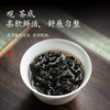 【年货礼盒】茶叶 岩乳 大红袍 乌龙茶 武夷岩茶  茶叶礼盒 茶饮 五虎 320g 商品缩略图2