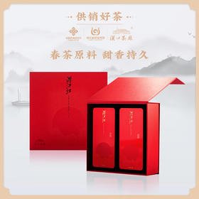 汉口茶厂 满江红红茶 二级