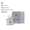 福茉新款东方香水50ml丘涧默序绽 商品缩略图2