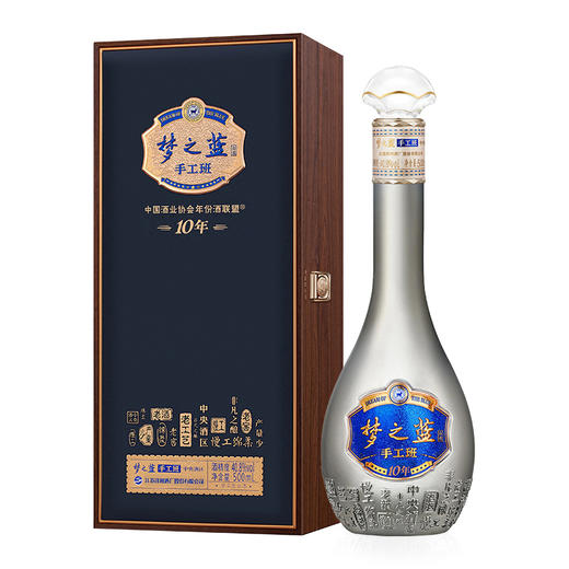 洋河梦之蓝手工班（10年） 40.8度 500mL 1盒 商品图1