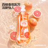 【小杨臻选】西柚清香高效去油污中性洗洁精1kg*2瓶 商品缩略图4