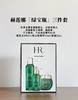 【年终限时大促】【保税仓直发·全球购】HR/赫莲娜新款绿宝瓶三件套 (精华水200ml精华50ml面霜50g）配礼袋 商品缩略图5