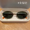 复古轻奢墨镜  高级老钱风秦岚同款nocap 防紫外线可配度数 商品缩略图0