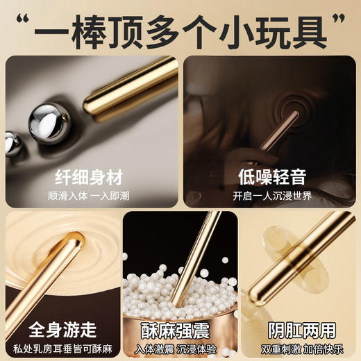 谜姬悦庭棒小程序阴肛两用肛塞震动棒后庭开肛情趣成人用品 商品图1