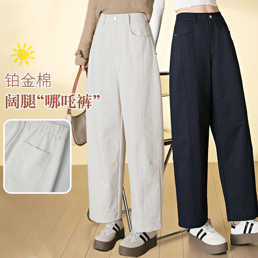 HSS 3059休闲哪吒裤松紧后腰宽松遮肉小个子弯刀裤 商品图0