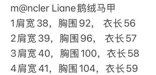 蒙口马甲。自己备注号码 商品图14