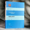 情绪心理学 当代中国心理科文库 国内外情绪心理学基础研究和应用领域成果 商品缩略图3