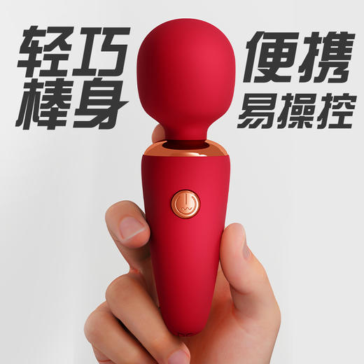 【女用器具】GALAKU MINI雪糕筒AV棒 商品图3