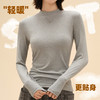 莫代尔棉新款小立领打底衫女士内搭上衣冬季长袖t恤打底衣 商品缩略图2