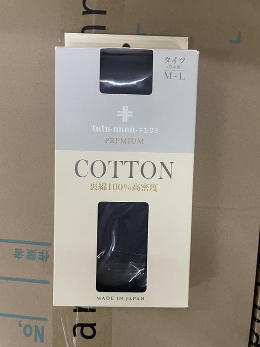 tutuanna秋冬针织连裤袜  M~L （含92%棉） 商品图10