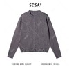 46764SDSA男士秋冬新款痞帅男装极简风短款纽花圆领针织衫百搭开衫毛衣 商品缩略图1