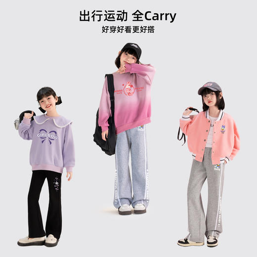 贝田2025新款秋季女童裤子春秋款洋气儿童喇叭裤女孩秋装运动长裤 商品图2