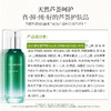 【买就送亮颜水15ml*2】瑷露德玛芦荟亮颜嫩肤乳100g（明星产品） 商品缩略图4