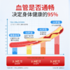 金凯撒红凯撒鱼油改善血脂四项总胆固醇90粒/盒 商品缩略图1
