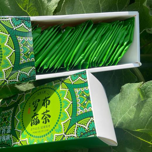来自新疆的罗布麻茶来啦基地直邮 商品图0
