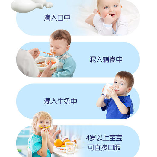 合生元钙维生素D软胶囊39.6g(1.1g*36粒) 商品图13